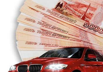 Деньги под ПТС авто.