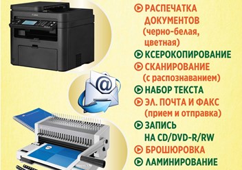 Фото компании  Дом быта "Заозерный" 1