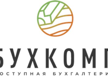 Фото компании ООО БУХКОМП 1