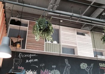 Фото компании  Marketplace, ресторан-маркет 2