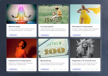 Фото компании  Школа нумерологии Numeria 3