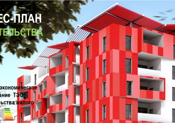 Фото компании ООО Штоллер консалтинг 4