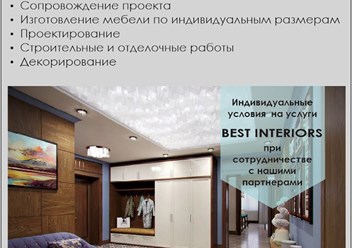 Фото компании ООО SAFA 4