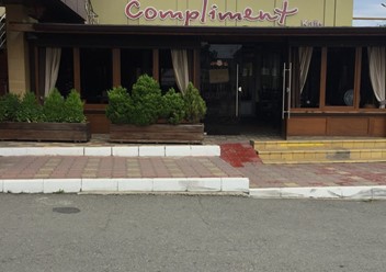 Фото компании  Compliment, кафе 1