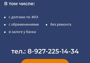 Фото компании  Центр недвижимости Мегаполис 1