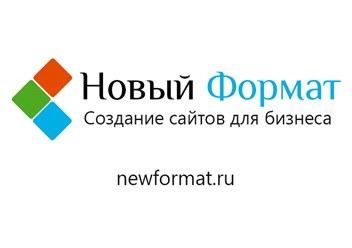 Фото компании ООО Новый Формат 1