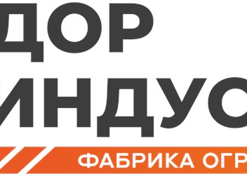 Фото компании ООО Дориндустрия 4