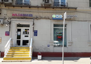 Фото компании АО Страховая компания "СОГАЗ-Мед" 3