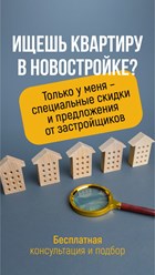 Фото компании  Новоселье 2