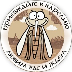 Бронь открыта!