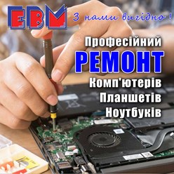 Профессиональный ремонт компьютерной техники!
-Бесплатная диагностика!;
-Ремонт любой сложности!;
-Востановление после залития;
-Замена неисправных деталей;
-Восстановление данных с любых носителей;