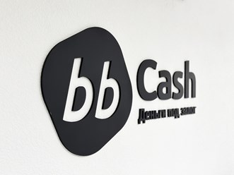 Фото компании  BbCash 1