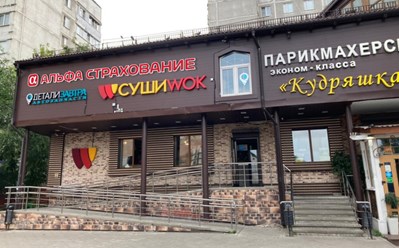 ингосстрах балашиха; ingosstrakh balashikha; альфастрахование балашиха; alyfastrakhovanie balashikha; осаго балашиха; osago balashikha; страховой полис балашиха; strakhovoy polis balashikha