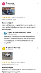 Фото компании ООО Expert Motors 6