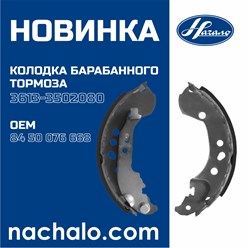 Фото компании ООО Производственное объединение  «Начало» 8