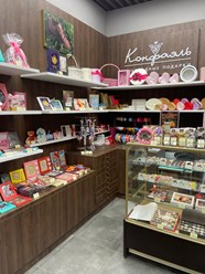 Фото компании  Конфаэль 1