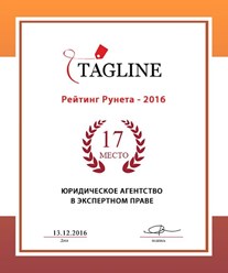 Фото компании  Я-Закон 1