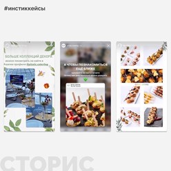 Фото компании ИП Digital-agency | Ins-Tik 8