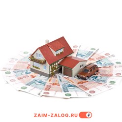 Фото компании  Zaim-Zalog 2
