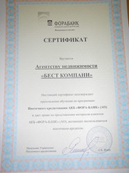 Фото компании ООО Бест Кампани 24