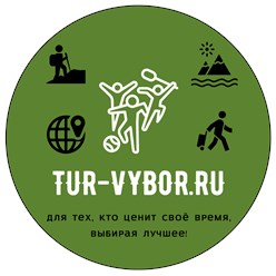 Фото компании ООО «Тур-выбор Спортивного мастерства» 1