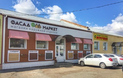 Фото компании ИП Фасад Маркет 8