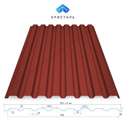 Фото компании ООО Кристаль 19