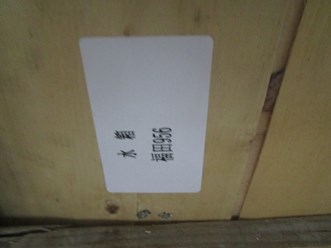 Фото компании ООО МТК 133