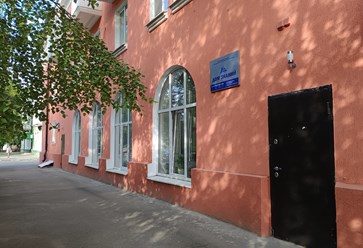 вход