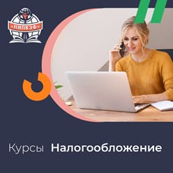 Фото компании  НИПКЭФ-Национальный институт переподготовки и повышения квалификации кадров в сфере экономики и финансов 3