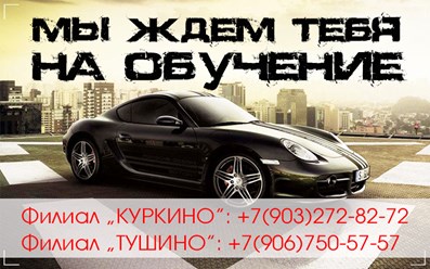 Фото компании АНО «Фордевинд» 3