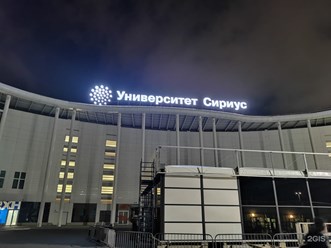 Фото компании ООО Сочи 5