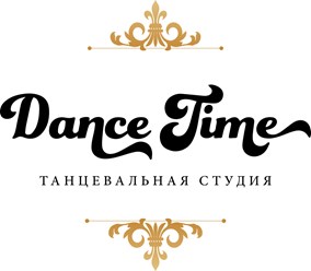 Фото компании  Школа танцев "Dance Time" 9