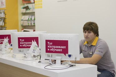 Фото компании  Билайн, сеть офисов продаж 4