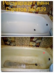 Железная ванна до и поле нашей работы. 89053846839
