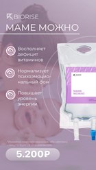 Капельница