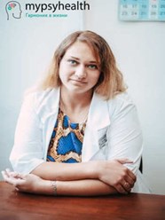 Петрухина Ольга Сергеевна, клинический психолог
