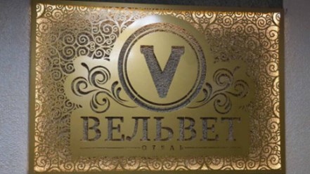 Фото компании ООО Forma 5
