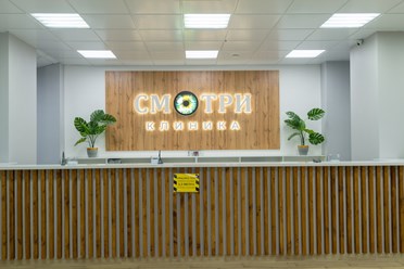 Фото компании  Смотри 1