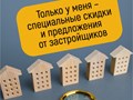 Фото компании  Новоселье 2