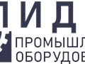 Поставка промышленного оборудования
