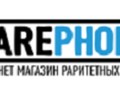Фото компании  Rarephones 2