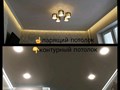 Фото компании ООО "ВИП-Потолок" 5