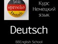 Фото компании  «BBEnglish School» 6
