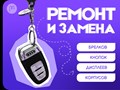 Фото компании  Мастер Сервис 1
