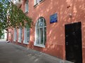 вход