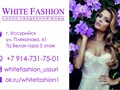 Фото компании ИП Cалон свадебной и вечерней моды WHITE FASHION 2