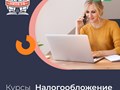 Фото компании  НИПКЭФ-Национальный институт переподготовки и повышения квалификации кадров в сфере экономики и финансов 3