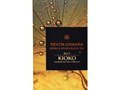 Фото компании  Киоко 6