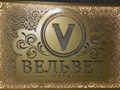 Фото компании ООО Forma 5